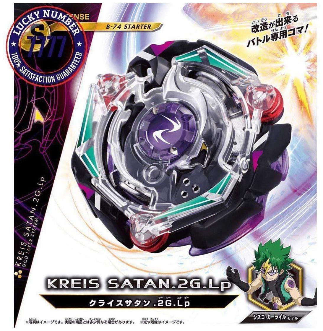 Beyblade Burst Turbo Slingshock Single Battling Top Balor B4