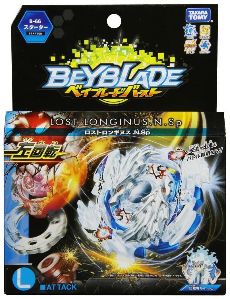 Takara Beyblade Burst Takaratomy B-69 Jail Jormungand.i.cy Stamina