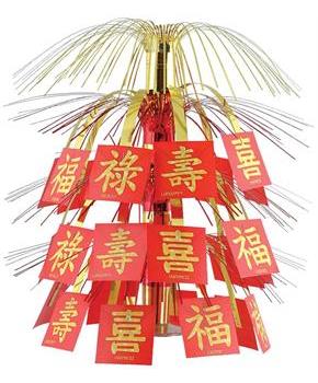 Asian Cascade Centerpiece