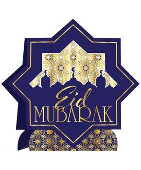 3-D Foil Ramadan Centerpiece