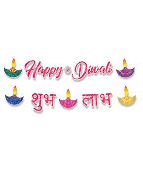 Foil Diwali Streamer Set