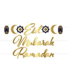 Foil Ramadan Streamer Set