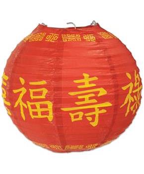 Asian Paper Lanterns