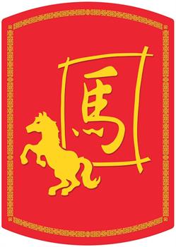 Year Of The Horse Cutout