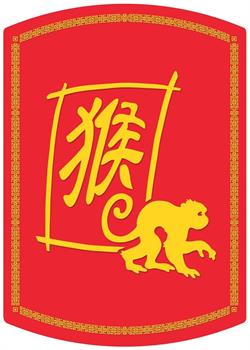 Year Of The Monkey Cutout