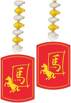 Year Of The Horse Danglers