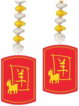 Year Of The Goat Danglers
