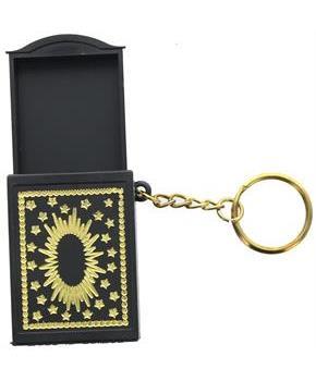 Mystery Box Magic Keychain