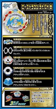 Beyblade Burst Takaratomy Starter Pack Star Ester Dragon .St.Ch Zan