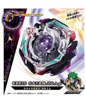 Beyblade Burst Takaratomy B-74 Kreis Satan Spin Top w/ Launcher