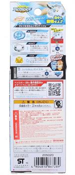 Beyblade Burst Takaratomy B-69 Jail Jormungand.I.Cy Stamina Booster Spin Top