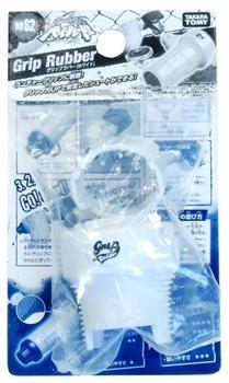 Beyblade Metal Fusion Grip Rubber White BB-62