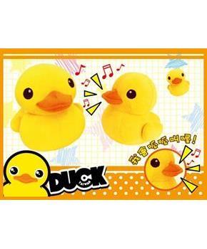 Peace Yellow Duck 12" Plush w/ Sound