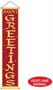 Season's Greetings Velvet-Lame Door Pnl