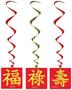 Asian Whirls