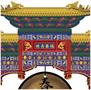 Asian Gong Centerpiece