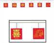 Asian Garland
