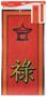 Jointed Foil Asian Pull-Down Cutout