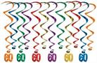"60" Whirls