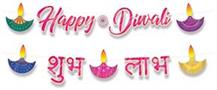 Foil Diwali Streamer Set
