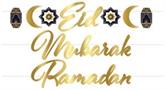 Foil Ramadan Streamer Set