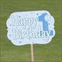 "1st" Birthday Yard Sign