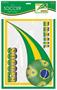 Plastic Yard Sign - Brasil