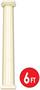 Jointed Column Pull-Down Cutout