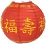 Asian Paper Lanterns