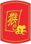 Year Of The Monkey Cutout