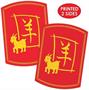 Year Of The Goat Cutout