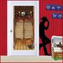 Saloon Door Cover