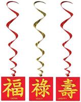 Asian Whirls