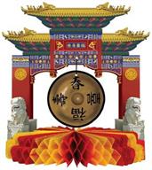 Asian Gong Centerpiece