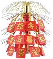 Asian Cascade Centerpiece