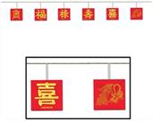 Asian Garland