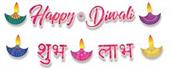 Foil Diwali Streamer Set
