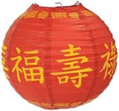 Asian Paper Lanterns