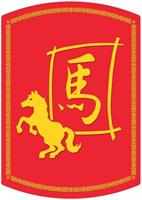 Year Of The Horse Cutout