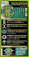 Beyblade Burst Takaratomy Booster Pack Bushin Ashura. Hr. Kp Heaven