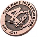 Star Wars 40th Anniversary Collectible Bronze Pin, SDCC '17 Exclusive